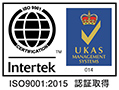 ISO9001:2015