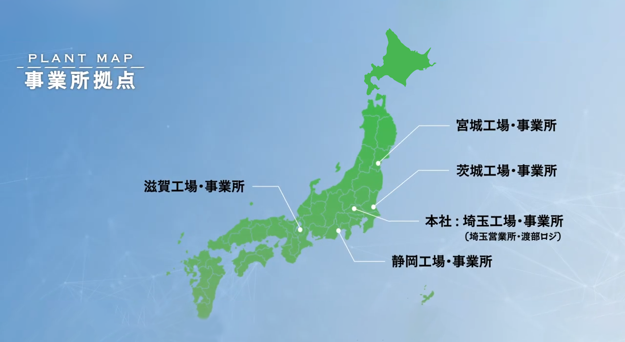 全国にまたがる容器の回収網